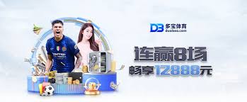 多宝直播-专业体育赛事直播平台